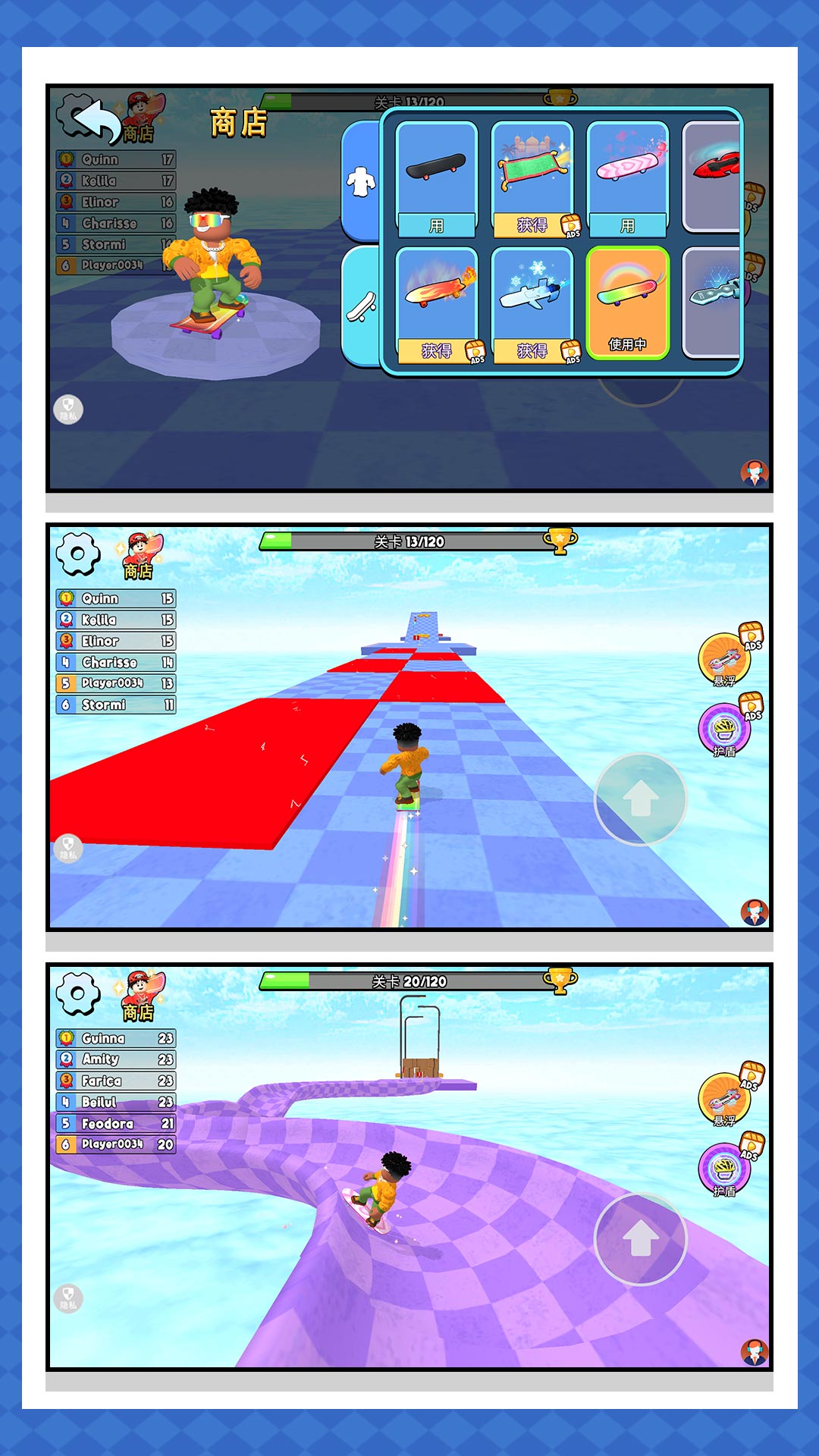 贪吃蛇之百变天虫4