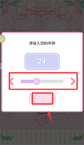 樱花下的美少女