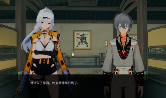 仪玄师傅的试炼2