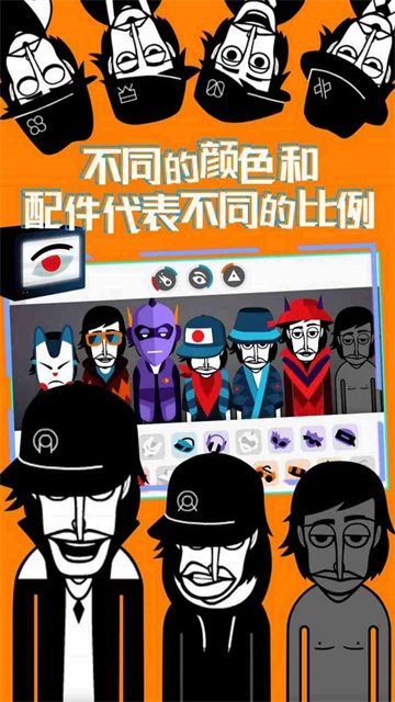 Incredibox Deep Blue4