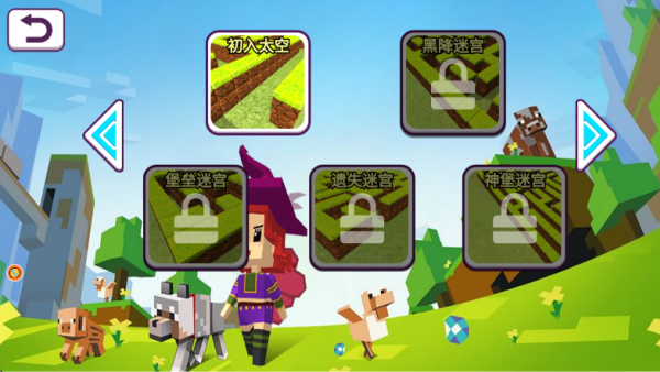 像素迷宫探险
