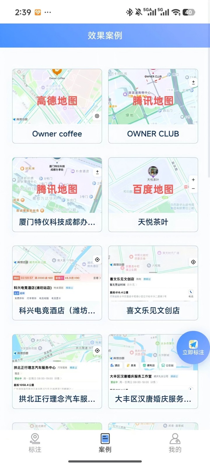 店标标3