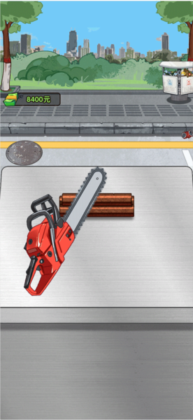 我是丐帮的帮主