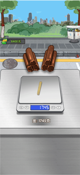 我是丐帮的帮主