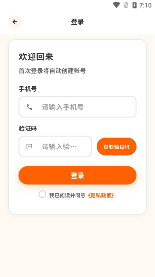 杨沁速拼背单词
