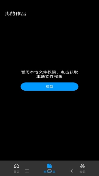 视频剪辑一键出片