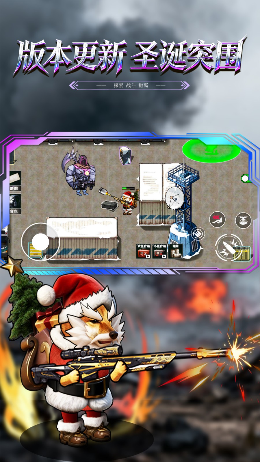 三角摸金高爆率2