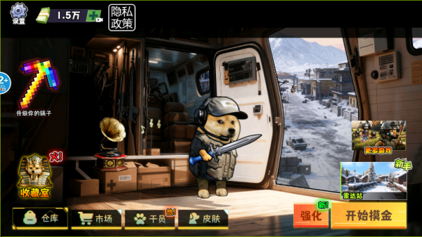 三角摸金高爆率