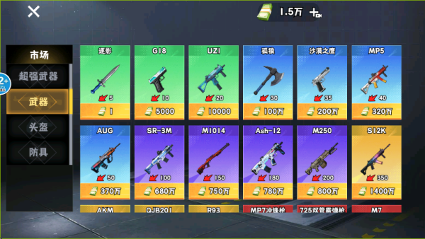 三角摸金高爆率