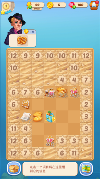 艾莎的花园合并冒险之旅