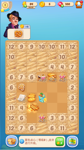 艾莎的花园合并冒险之旅