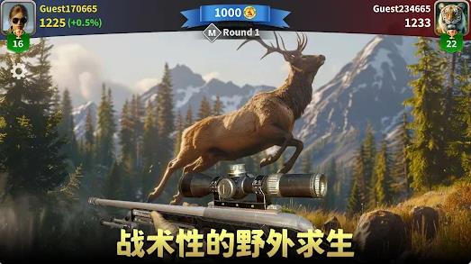 动物猎人荒野狙击手1