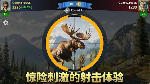 动物猎人荒野狙击手4