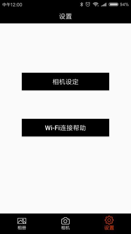 Car_DVR行车记录仪1