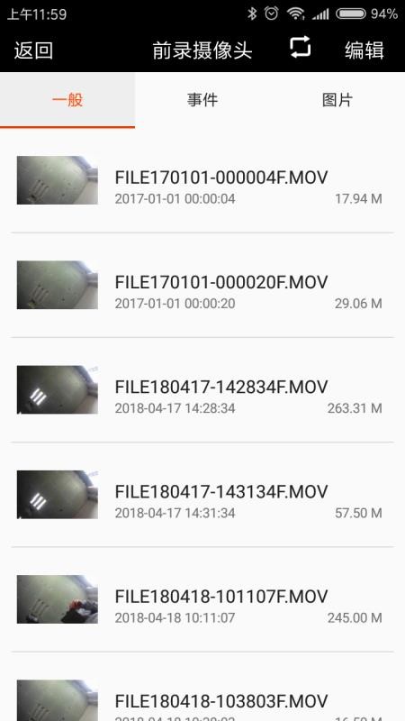 Car_DVR行车记录仪2