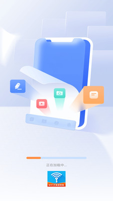 WiFi万链接钥匙1