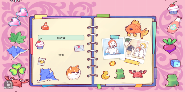 整理物品收纳师