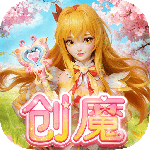 创造与魔法英雄互娱