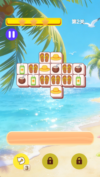 新宇冒险消消消