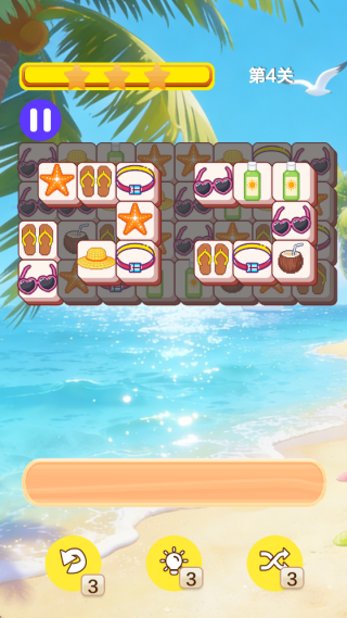 新宇冒险消消消