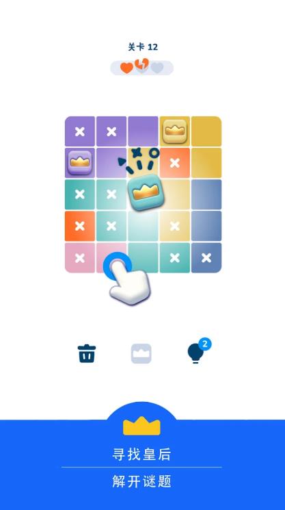 皇后大师数独谜题2