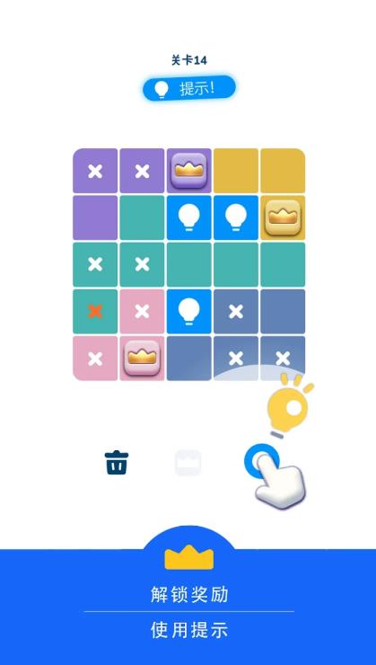 皇后大师数独谜题3