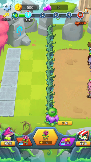 花园植物大作战