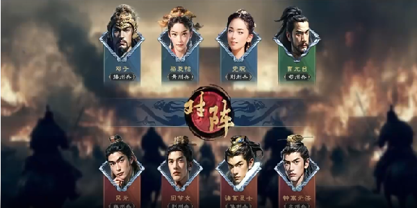 三国策万人策略对战