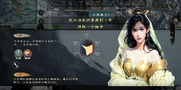 三国策万人策略对战