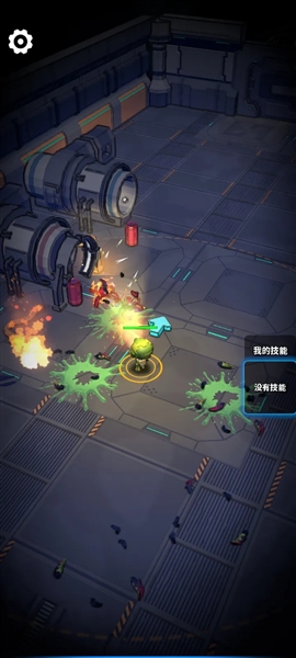 银河三部曲宇宙冲突3