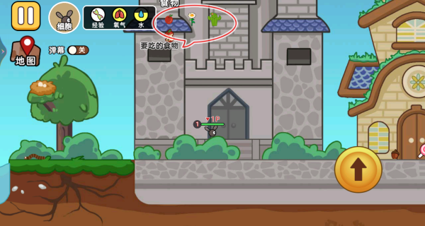 双人无限进化世界