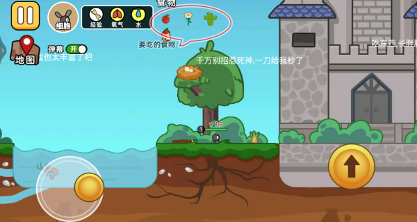 双人无限进化世界