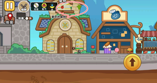 双人无限进化世界