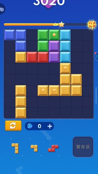 罗斯方块拼拼消