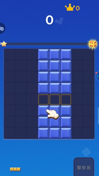 消除经典拼方块