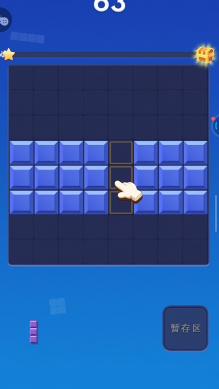 消除经典拼方块