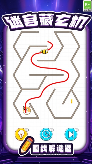 脑洞划线大闯关4