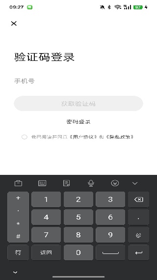 清北网校手机版