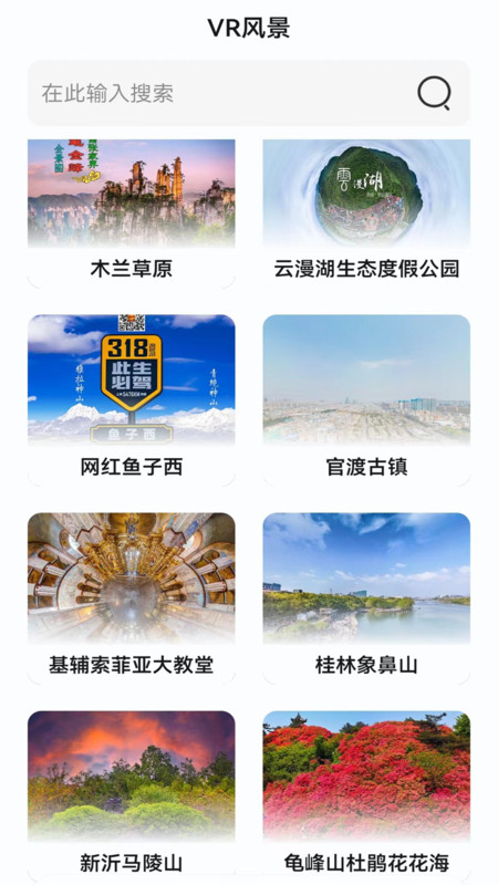 全球地图4