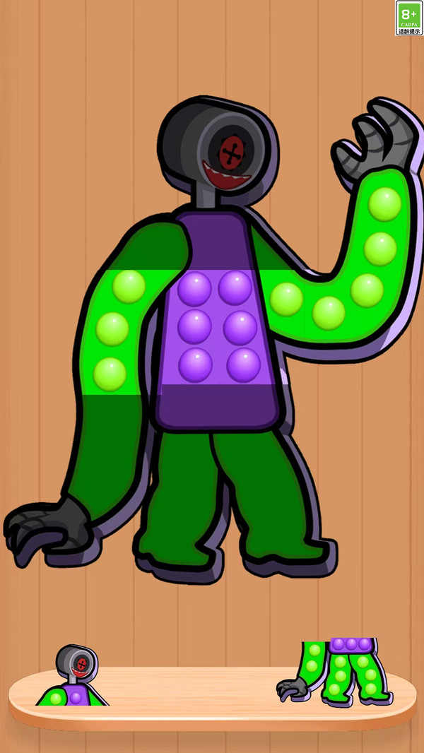 趣味解压神器合集1