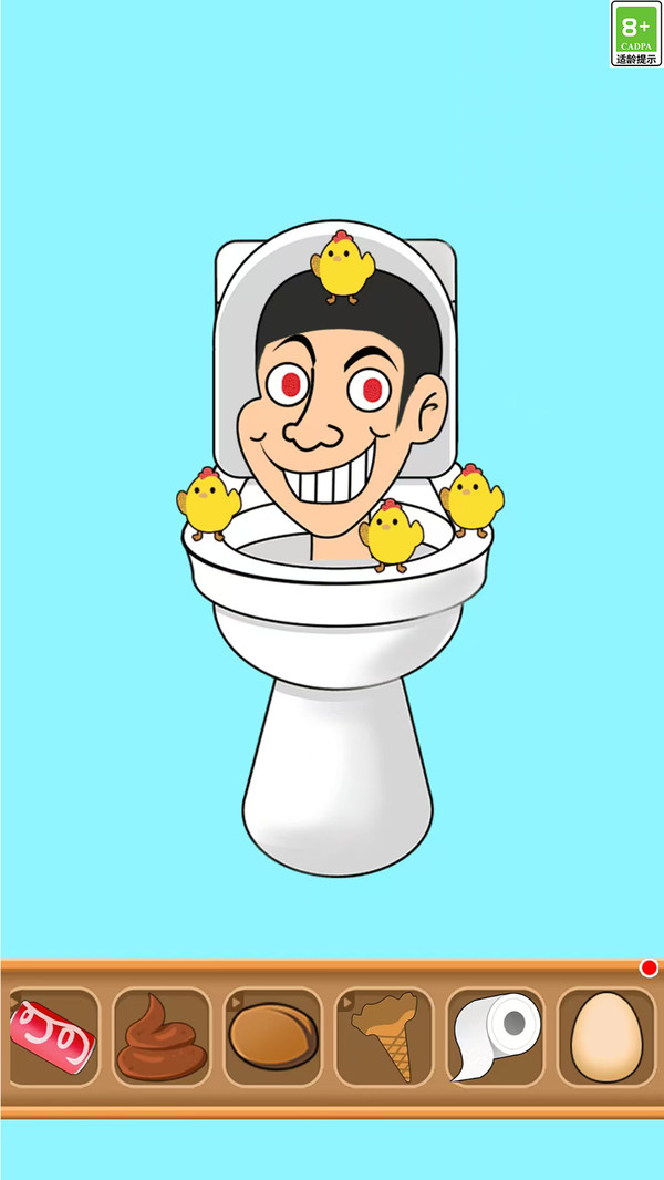 趣味解压神器合集2