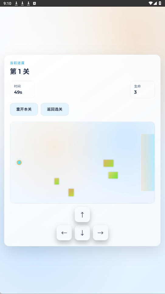 蒸汽大冒险游戏4