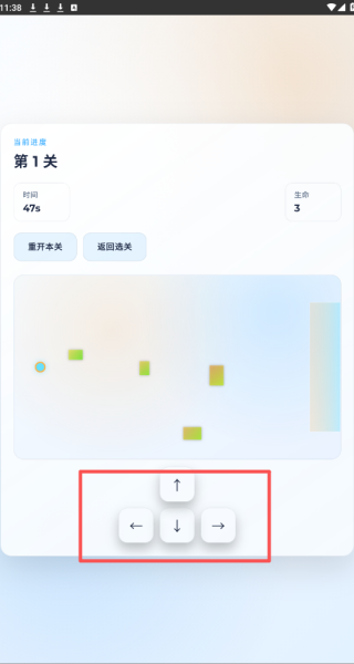 蒸汽大冒险游戏