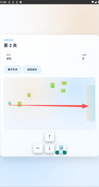 蒸汽大冒险游戏