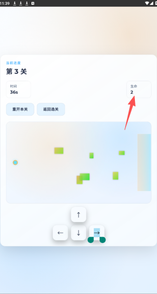 蒸汽大冒险游戏