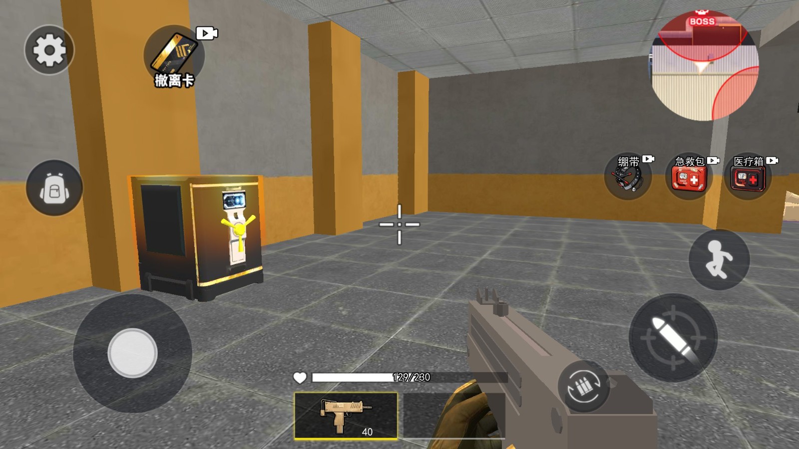 修勾逃生指挥官1