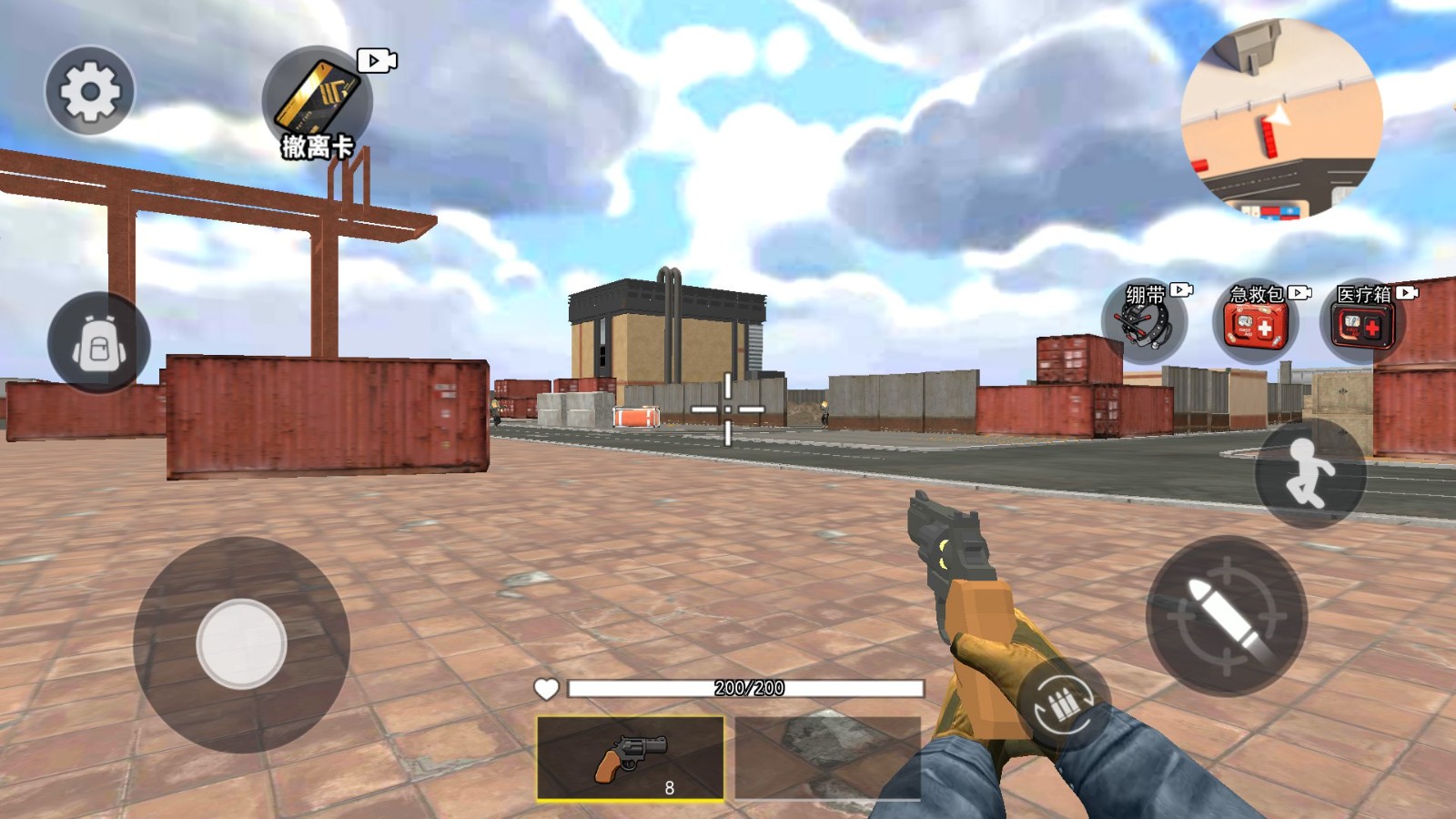 修勾逃生指挥官4