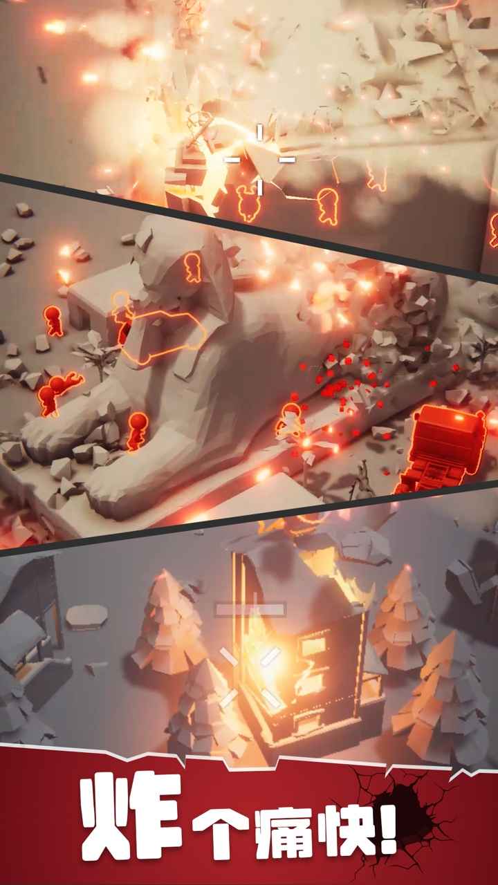 战斗直升机模拟器中文版2