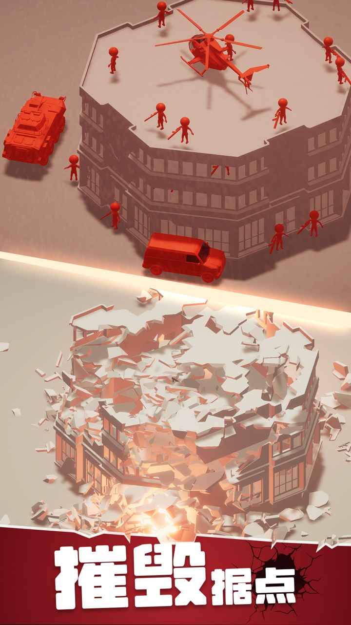 战斗直升机模拟器中文版3