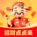 招财点点来